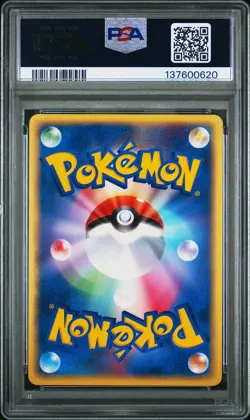 2003 POKEMON JPN RULERS OF THE HEAVENS 1ST ED #010 TORKOAL-HOLO PSA 9 - Image 2