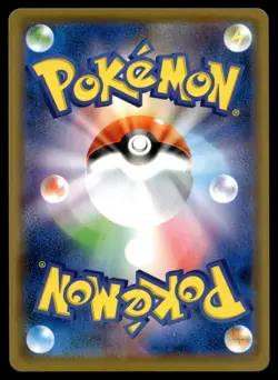 KINGDRA 019/070 RARE RAPID STRIKE MASTER POKEMON JAPANESE HOLO - Image 2