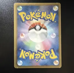 The Pokemon Company Pokemon TCG Piplup Pochama 006/020 U Shiny Collection 1st - Image 2