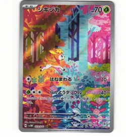 IN STOCK Deerling AR 073/071 Cyber Judge SV5M [Near Mint] Pokemon Card Japanese - Image 1