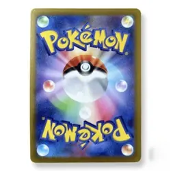 IN STOCK Deerling AR 073/071 Cyber Judge SV5M [Near Mint] Pokemon Card Japanese - Image 2