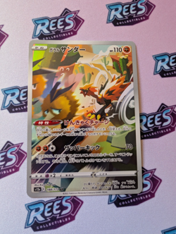 Galarian Zapdos- Art Rare - VSTAR Universe s12a 188/172 - Pokemon TCG (Japanese) - Image 1