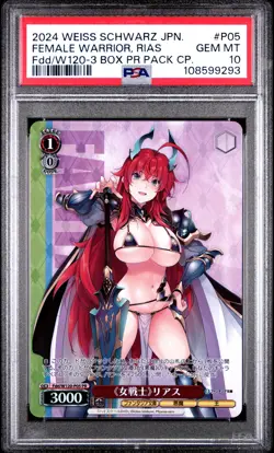 2024 WEISS SCHWARZ JPN FUJIMI FANTASIA BUNKO VOL.2 FEMALE WARRIOR, RIAS PSA 10 - Image 1