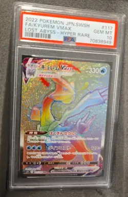 POKEMON CARD KYUREM VMAX SECRET RARE 117 LOST ABYSS #117 GRADED PSA 10 GEM MINT - Image 2