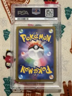Charizard VSTAR Star Birth Japanese Card PSA 10 Gem Mint - Image 2