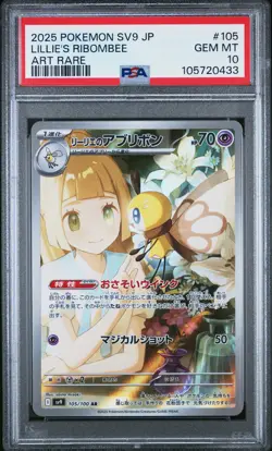 2025 POKEMON JPN SV9-BATTLE PARTNERS ART RARE #105 LILLIE'S RIBOMBEE PSA 10 - Image 1
