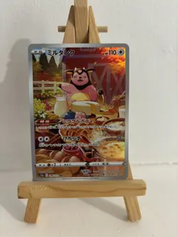 Pokemon Bulk Deal including several special cards - Image 1