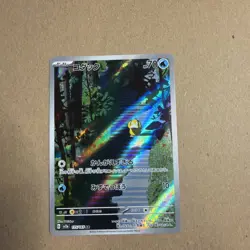 Psyduck 175/165 AR SV2a Pokemon Card 151 Full Art Japanese Pokemon TCG Card NM - Image 2