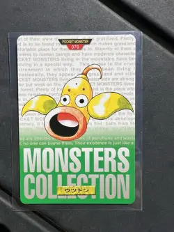 1996 Bandai Carddass Weepinbell #70 Pokemon Card Sharp Corners Good Surface - Image 1