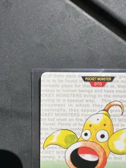 1996 Bandai Carddass Weepinbell #70 Pokemon Card Sharp Corners Good Surface - Image 2