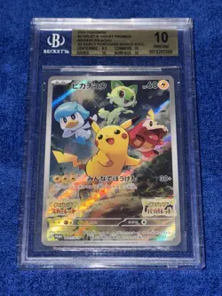BGS 10 PRISTINE Pikachu 001/SV-P Scarlet Violet 2022 Japanese Promo Pokemon - Image 1