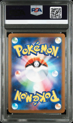 PSA 10 Zekrom ex SAR 169/086 SV11B Black Bolt Japanese Pokemon Card Game - Image 3