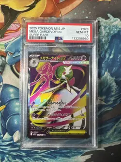2025 POKEMON JAPANESE M1S-MEGA SYMPHONIA #078 MEGA GARDEVOIR ex PSA 10 - Image 1