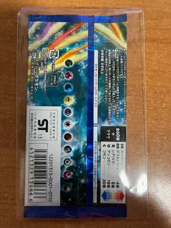 Pokemon Japanese XY Collection X Booster Pack (XY1) - 2013 - Image 2