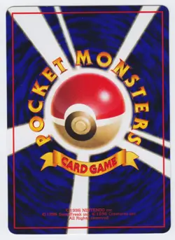 Pokemon Japanese 1998 Vending sheet 3, Ditto #132. Mint & unplayed. - Image 2