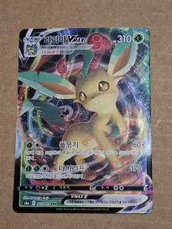LEAFEON VMAX 003/069 S6A EEVEE HEROES POKEMON JAPANESE PLAYING CARD GAME MONSTER - Image 1
