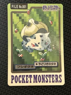 Bulbasaur File No. 001 Carddass Japanese Pokemon Pocket Monsters 1997 Glossy - Image 1
