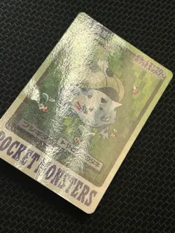 Bulbasaur File No. 001 Carddass Japanese Pokemon Pocket Monsters 1997 Glossy - Image 2