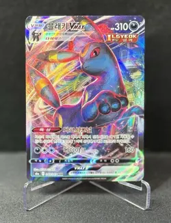 Pokemon TCG Umbreon VMAX 048/069 Sword & Shield Eevee Heroes Korean s6a 2021 NM - Image 1