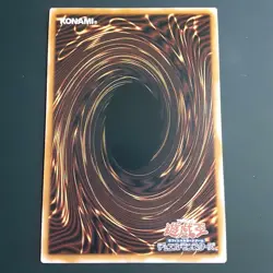 YuGiOh Heavy Polymerization (Asian English) DBJH-AE060, Common, not Secret Rare - Image 2