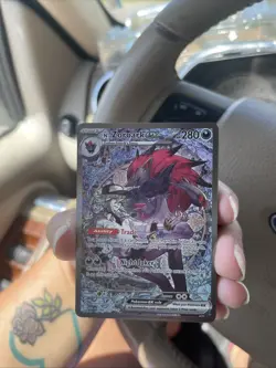 2026 Pokemon Ascended Heroes #286/217 N's Zoroark ex Special Illustration Rare - Image 4