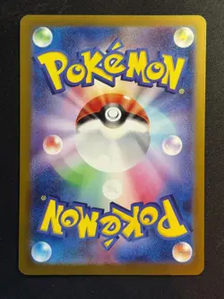 Meltan 081/071 Art Rare Cyber Judge Pokemon Japanese Near Mint - Image 2