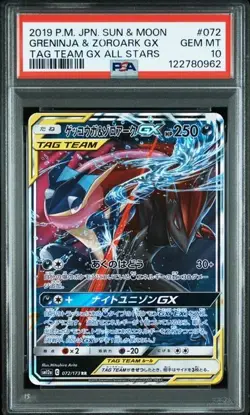 Pokemon PSA10 Greninja e Zoroark GX 072/173 SM12a - Lingua Giapponese JAP - Image 1