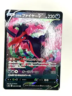 Galarian Moltres V 045/070 Matchless Fighters S5a Japanese Trading Card TCG - Image 1