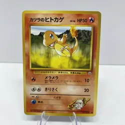 Blaine's Charmander NO. 004 Common Gym Challenge Pokemon Card 1996 Japanese- NM - Image 1