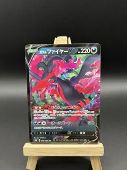 Japanese Pokemon Card - Galarian Moltres V - RR - 080/172 - VSTAR Universe - Image 2