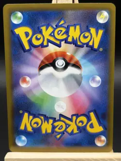 Japanese Pokemon Card - Galarian Moltres V - RR - 080/172 - VSTAR Universe - Image 4