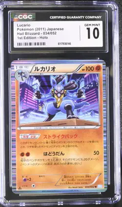 CGC 10 GEM MINT Lucario Hail Blizzard 1st ED Japanese 034/052 Holo Pokemon Card - Image 1
