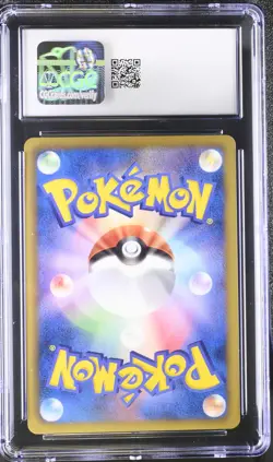 CGC 10 GEM MINT Lucario Hail Blizzard 1st ED Japanese 034/052 Holo Pokemon Card - Image 2