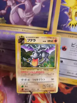 Pokemon Karte Card Aerodactyl Mysterious Of Fossil 1997 Holo Wotc japanese Exc - Image 1