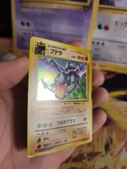 Pokemon Karte Card Aerodactyl Mysterious Of Fossil 1997 Holo Wotc japanese Exc - Image 3