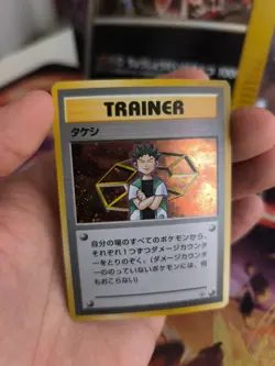 Pokemon Karte Card Brock Rocko Gym Heroes 1998 Rare Holo Wotc japanese NM - Image 3
