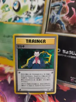 Pokemon Karte Card Giovanni Gym Challenge 1998 Rare Holo Wotc japanese Exc - Image 1