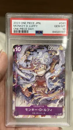 2023 ONE PIECE JPN PROMOS ONE PIECE DAY #041 MONKEY D. LUFFY PSA 10 - Image 1