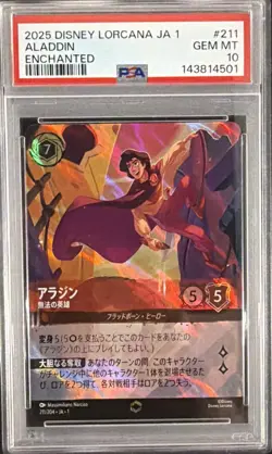 2025 DISNEY LORCANA THE FIRST CHAPTER ENCHANTED ALADDIN HEROIC OUTLAW PSA 10 - Image 1