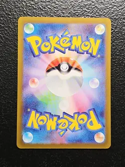 Lapras AR 177/172 VSTAR Universe s12a Pokemon Card Game Japanese NM - Image 2