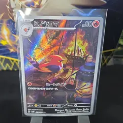 Fletchinder 073/071 HP80 Art Rare Holo Pokemon Card Sv2d Clay Burst Japanese - Image 1