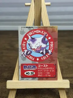 Pokemon Card - 1997 Japanese Bandai Kids Mini Card - No.30 Haunter - Image 1