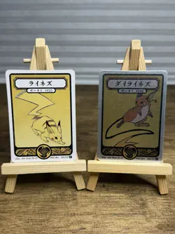 Pokai Gaku - Pikachu Raichu Evolution Line - Art Yeuh Custom Pokemon Card - Image 1