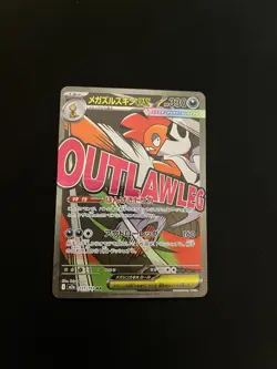 Mega Scrafty ex 231/193 MINT/NM Japanese Pokemon Cards M2a: Mega Dream ex - Image 1