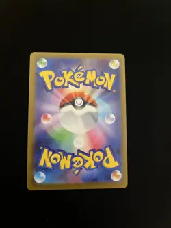 Mega Scrafty ex 231/193 MINT/NM Japanese Pokemon Cards M2a: Mega Dream ex - Image 2