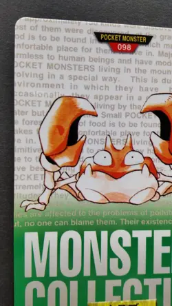 Krabby Pokemon Card Japanese Nintendo Game Anime Rare Carddass No.098 F/S - Image 2