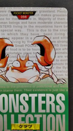 Krabby Pokemon Card Japanese Nintendo Game Anime Rare Carddass No.098 F/S - Image 5