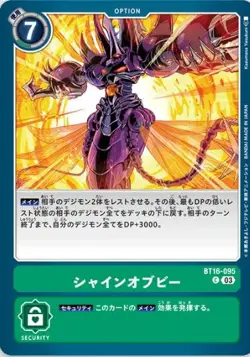 Digimon Card Game BT16-095 Shine of Bee (C Common) Booster 16th [BEGINNING OBSER - Image 1