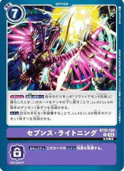 Digimon Card Game BT15-100R Seventh Lightning (R Rare) Booster 15th "Exceed Apoc - Image 1