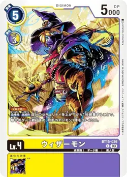 Digimon Card Game BT15-036 Wizardmon (C Common) Exceed Apocalypse (BT-15) - Image 1